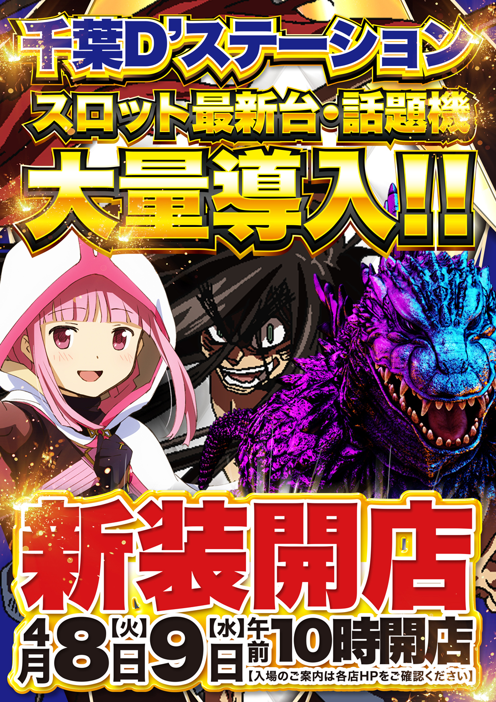 S最新