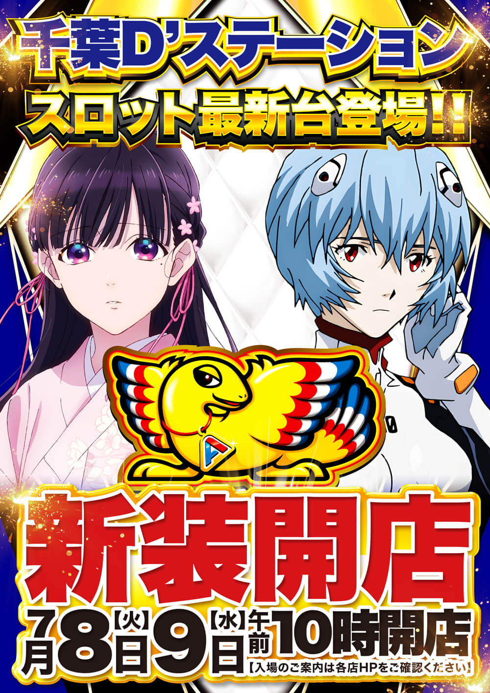 モンハン