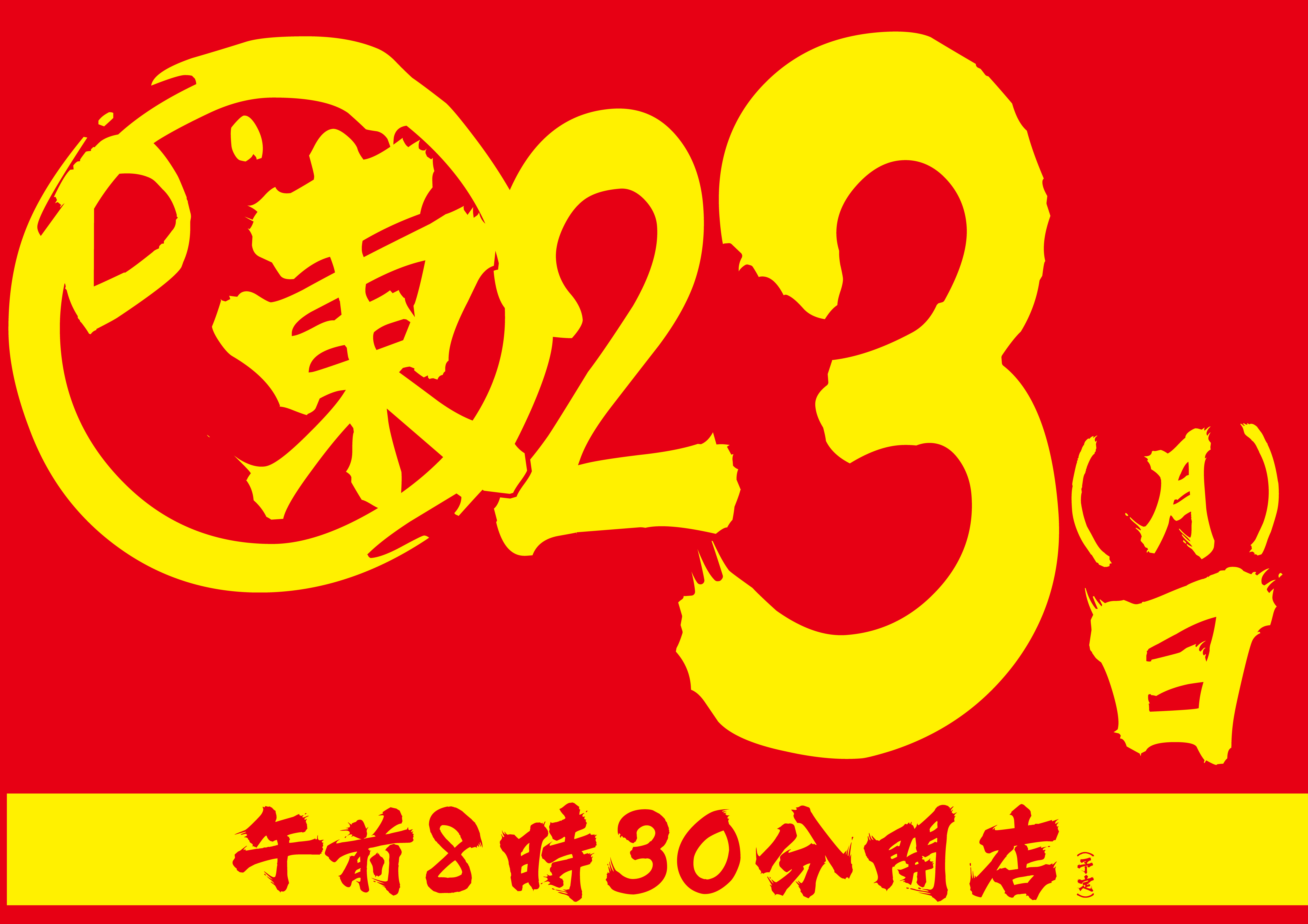 仙台コロナ画像①