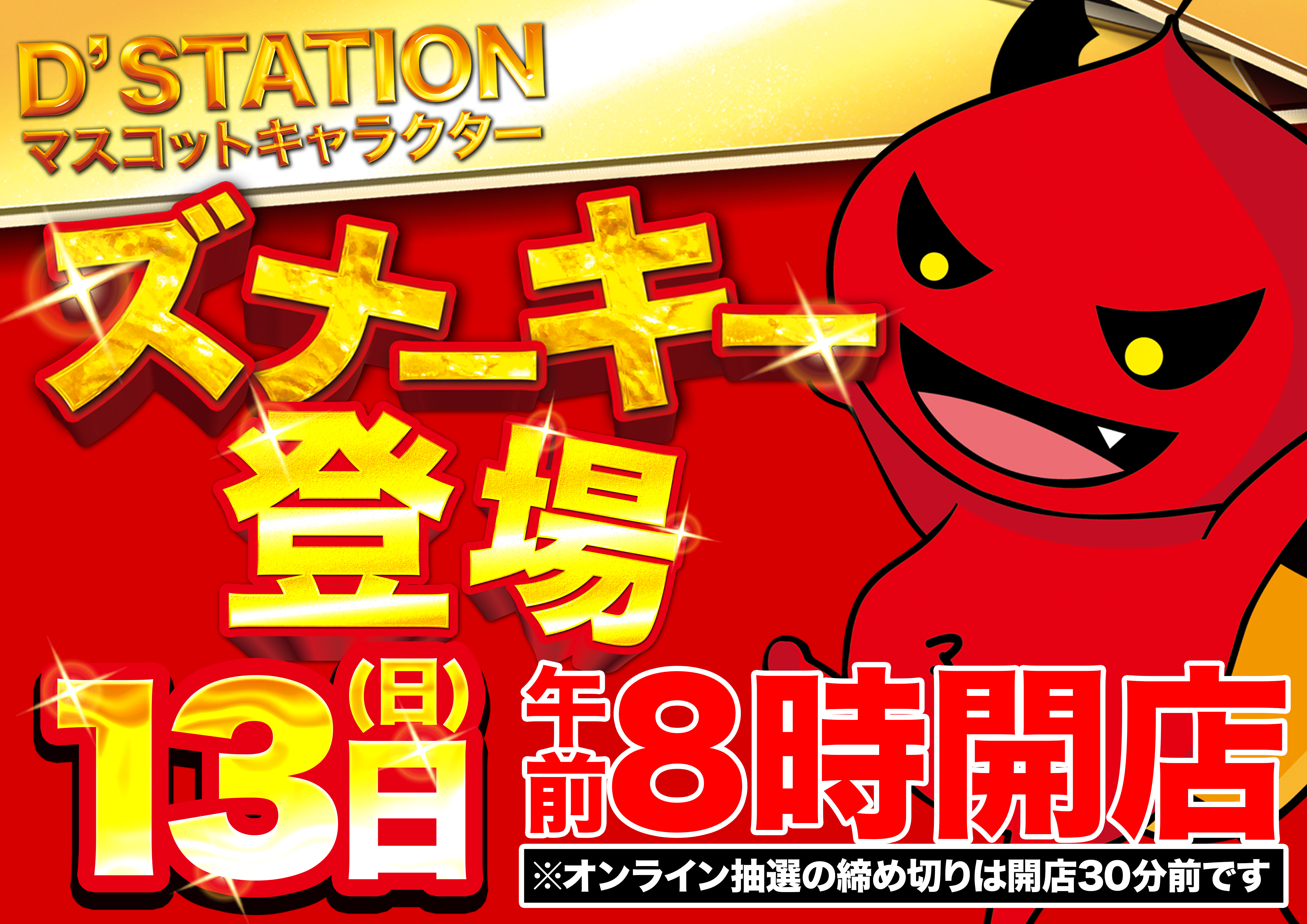 仙台コロナ画像②